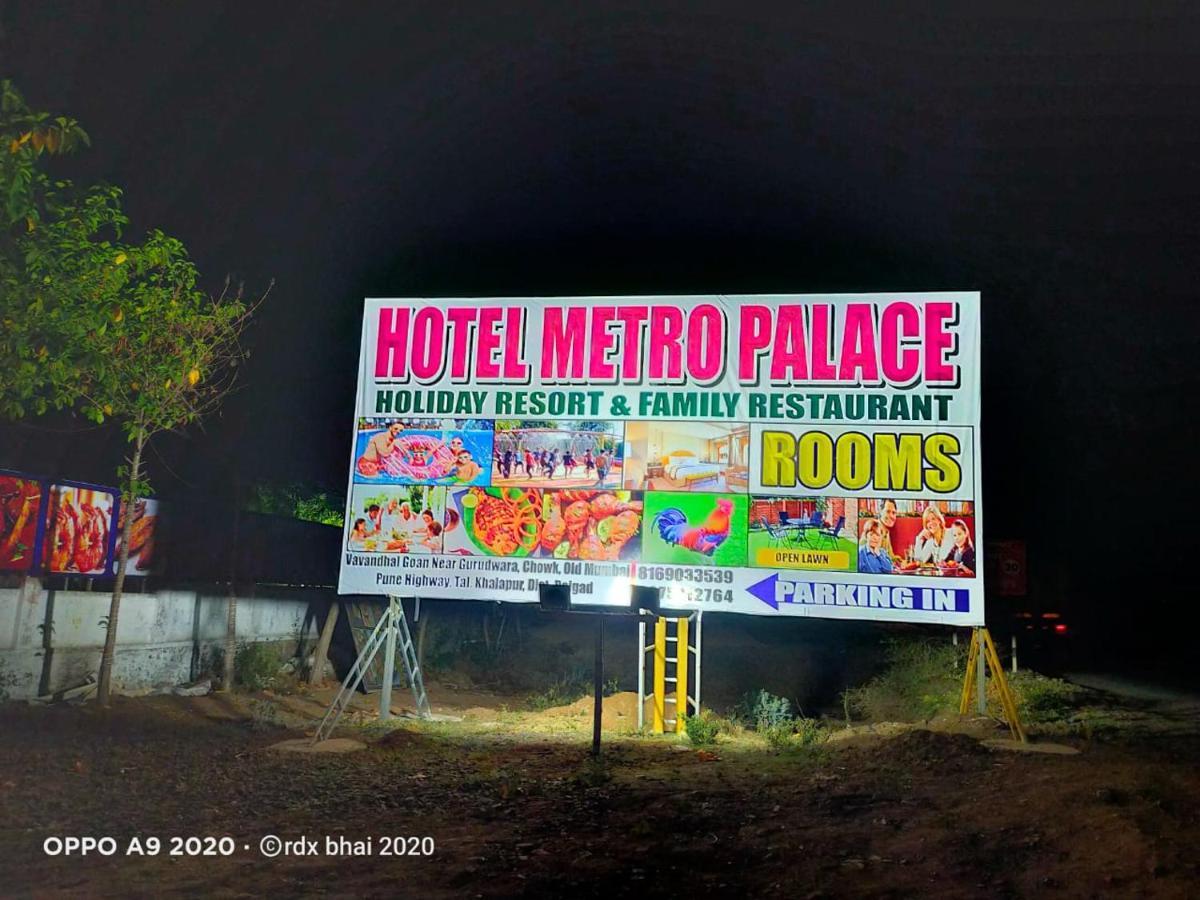 Hotel Metro Palace Resort Karjat Kültér fotó
